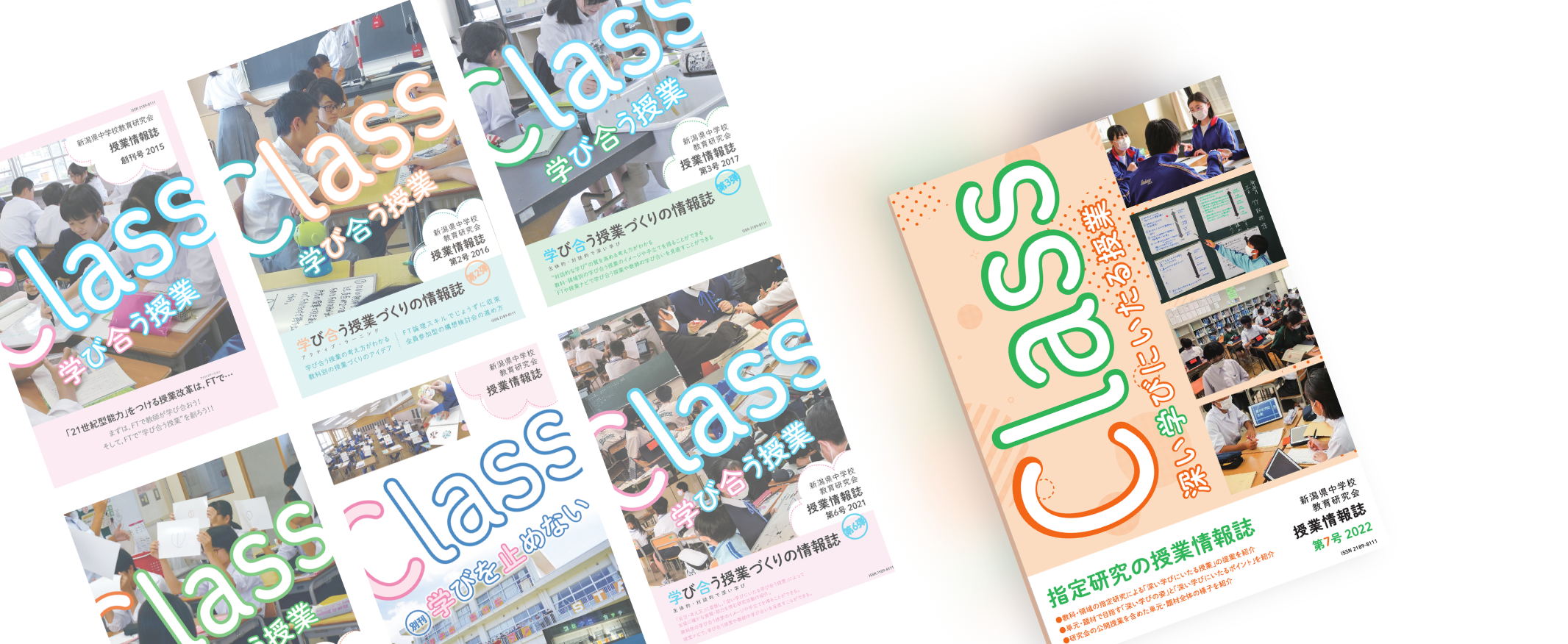 刊行物